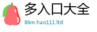 777888管家婆精准四肖则2025年新奥正版免费_五点来料